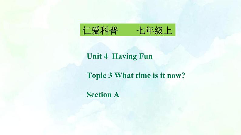 Unit 4 Having fun Topic 3 What time is it now SectionA 课件第1页