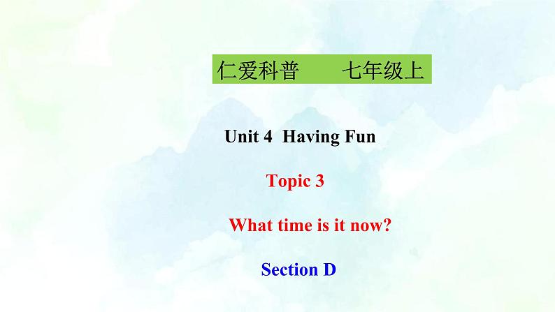 Unit 4  Topic 3  Section D(课件+练习+音视频)01