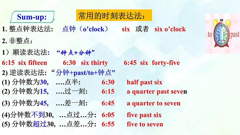 Unit 4  Topic 3  Section D(课件+练习+音视频)04