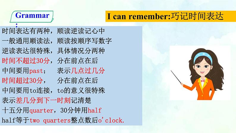 Unit 4  Topic 3  Section D(课件+练习+音视频)05