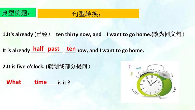 Unit 4  Topic 3  Section D(课件+练习+音视频)08