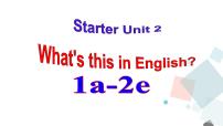 初中英语人教新目标 (Go for it) 版七年级上册Unit 2 What’s this in English?授课ppt课件