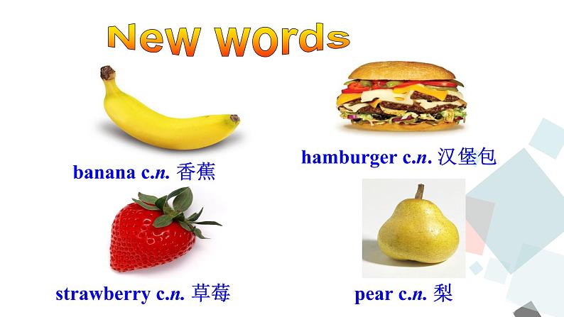 Section A (1a-2d)第2页