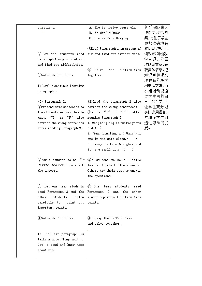 七年级英语上册 Module 1 Unit 2 I'm Wang Lingling and I'm thirteen years old教案 （新版）外研版03