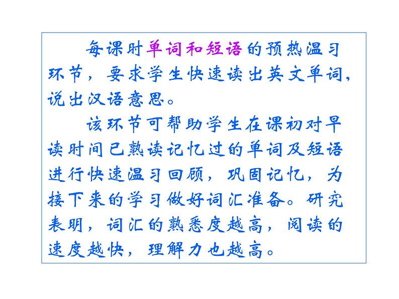 U1 Section A1课件PPT第2页