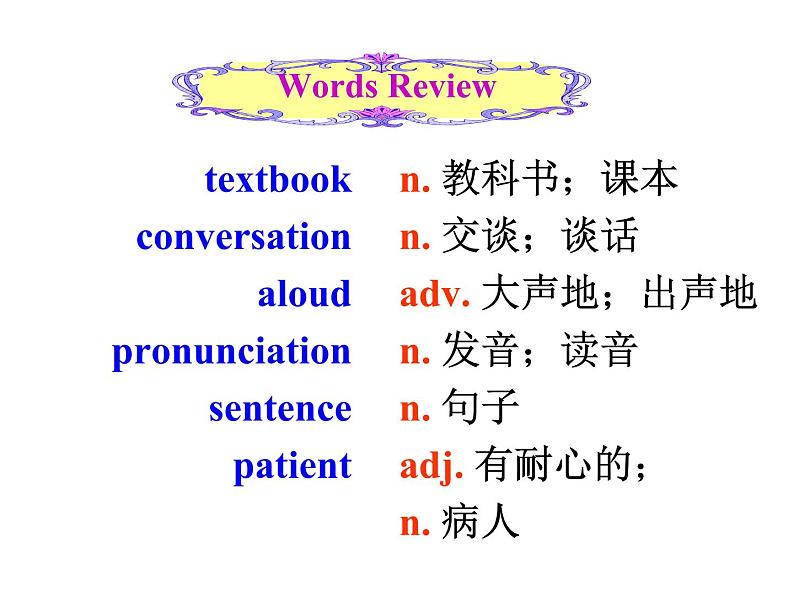 U1 Section A1课件PPT第3页