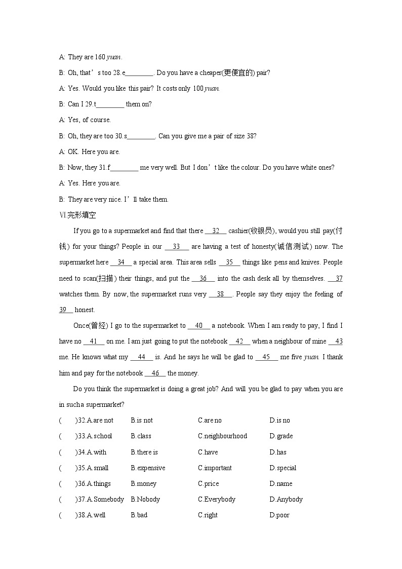 牛津译林版7A unit7 integrated skills & study skills教案+课件+课时练+音频03