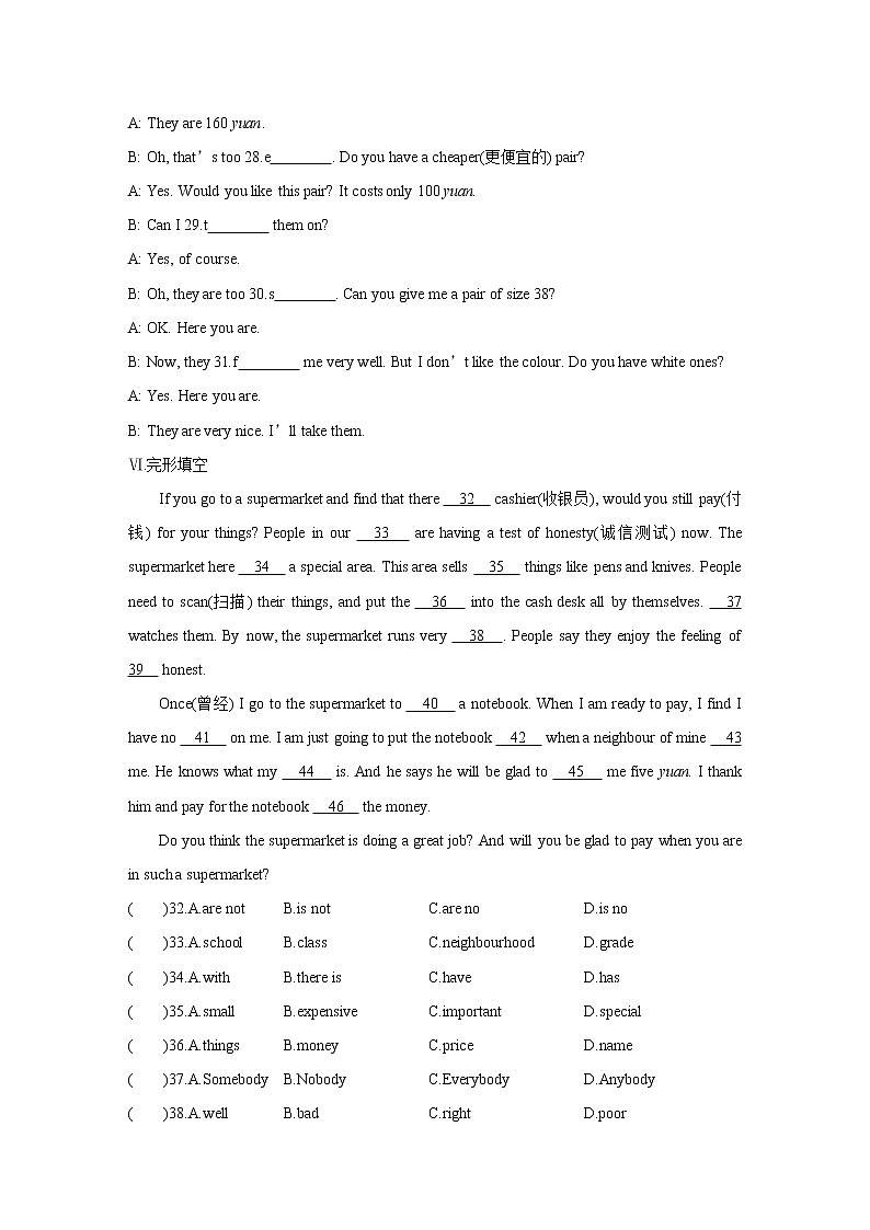 牛津译林版7A unit7 integrated skills & study skills教案+课件+课时练+音频03