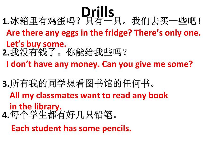 牛津译林版7A unit7 integrated skills & study skills教案+课件+课时练+音频03