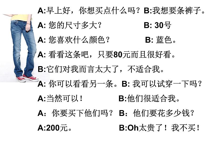 牛津译林版7A unit7 task教案+课件+课时练+音频06