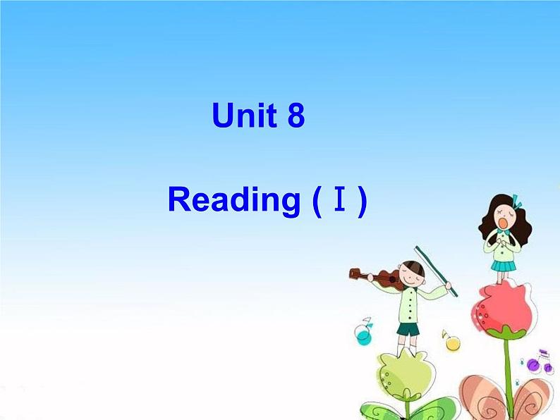牛津译林版7A unit8 reading1 教案+课件+课时练+音频课件01