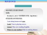 牛津译林版7A unit8 grammar教案+课件+课时练+音频课件