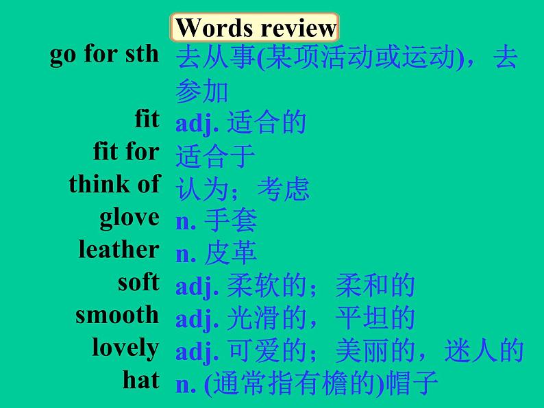 牛津译林版7A unit8 integrated skills & study skills教案+课件+课时练+音频02