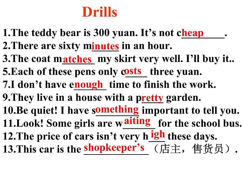 牛津译林版7A unit7 reading2教案+课件+课时练+音频课件02