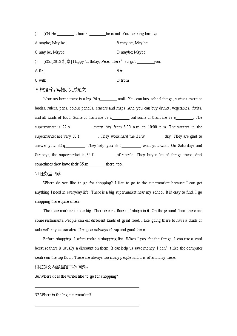 牛津译林版7A unit7 reading2教案+课件+课时练+音频课件03