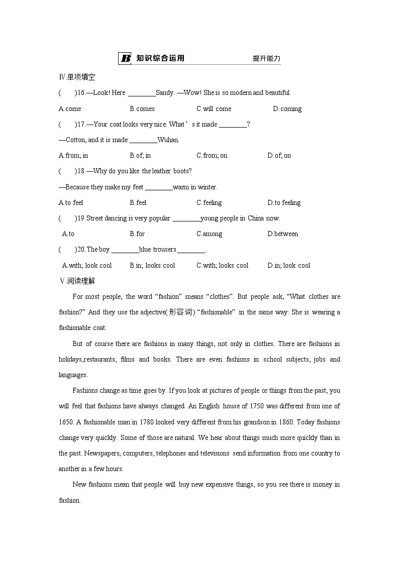 牛津译林7A Unit 8 Reading2同步课时练第2页
