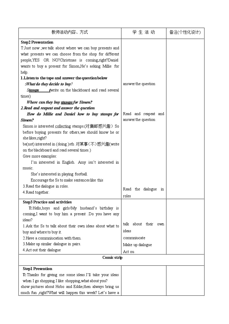 牛津译林版7A unit7 Welcome to the unit 教案+课件+课时练+音频课件02