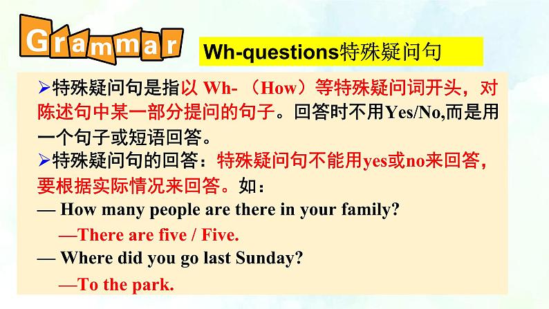 Unit 1 Making friends Grammar（课件+练习+素材）03