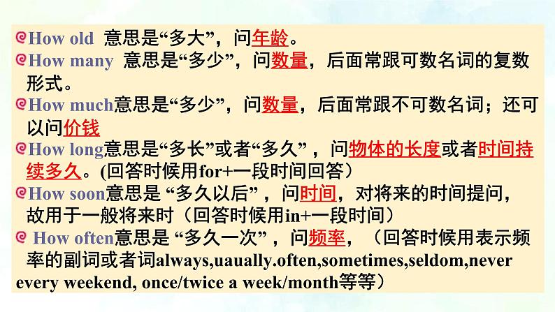 Unit 1 Making friends Grammar（课件+练习+素材）05