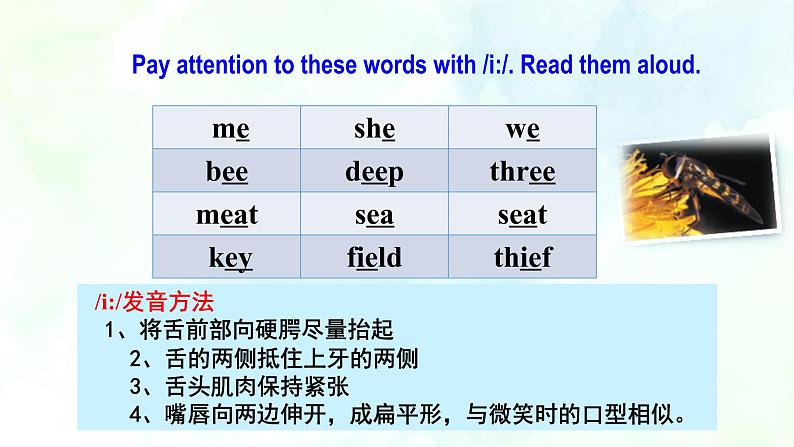 Module1 Unit1 Making friends Speaking第5页