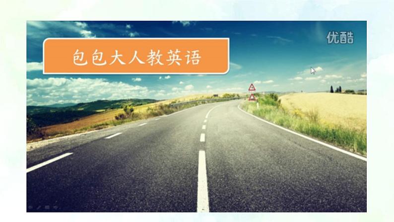 Unit 2 Daily Life Grammar一般现在时（课件+练习+素材）03