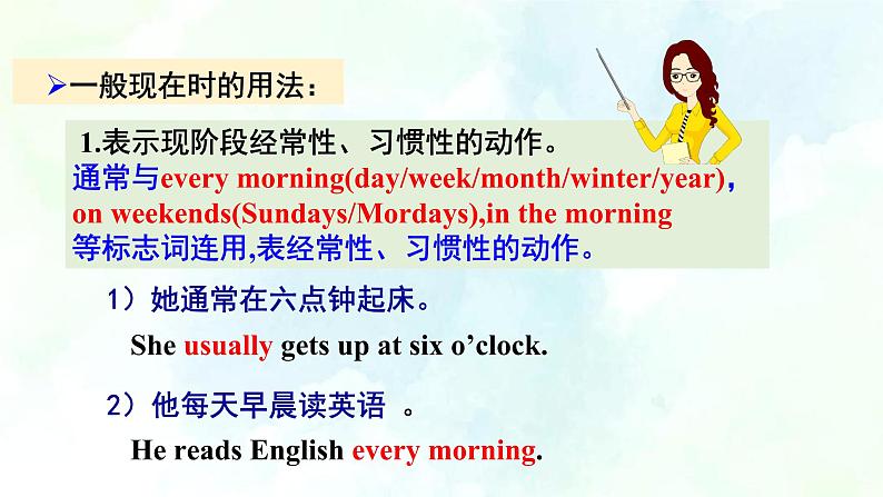 Unit 2 Daily Life Grammar一般现在时（课件+练习+素材）05