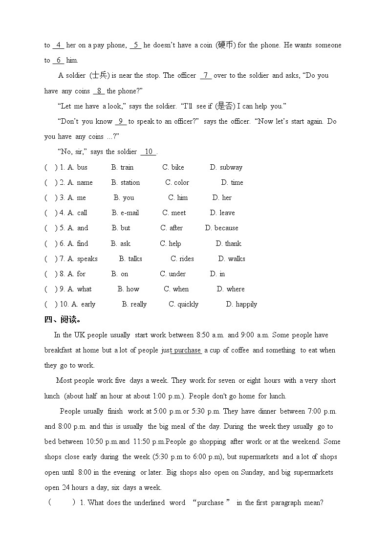 Unit 2 Daily Life More practice& Culture corner （课件+练习+素材）02