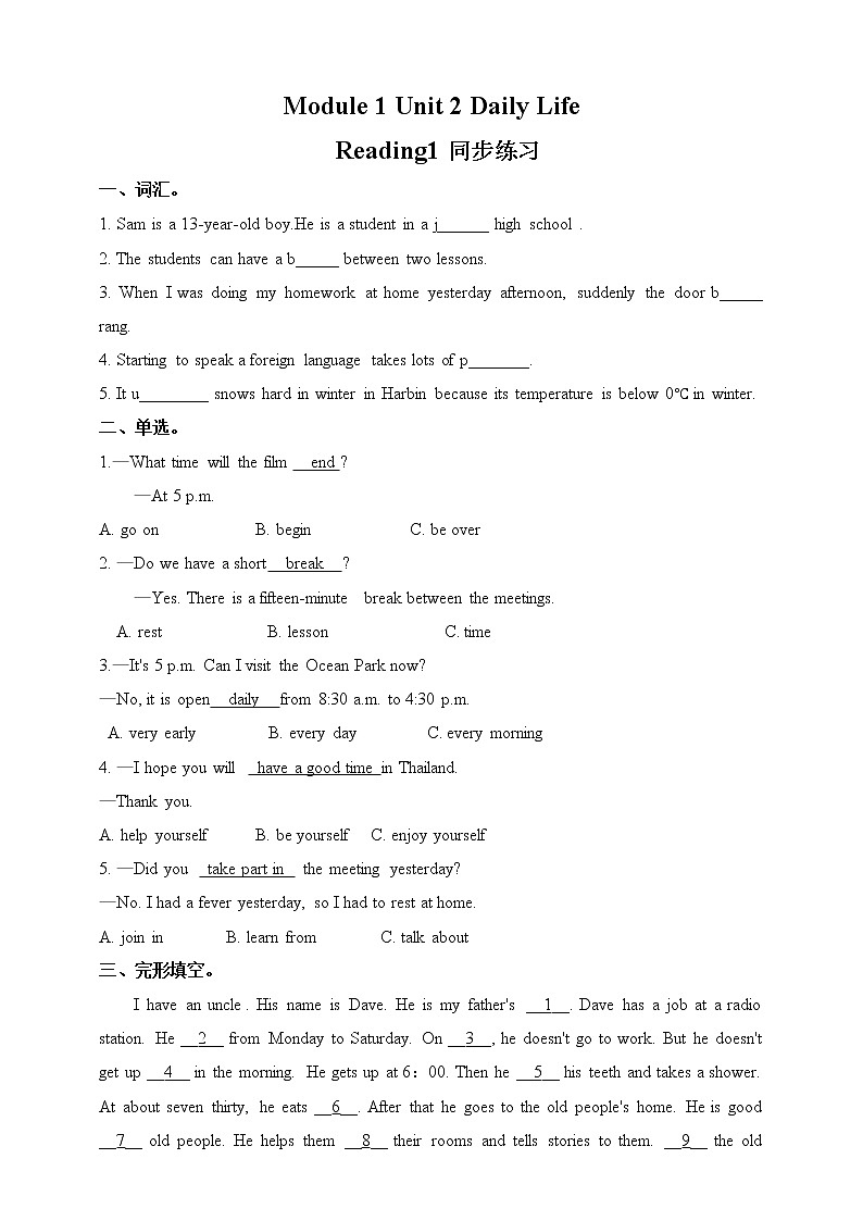 Unit 2 Daily Life ReadingⅠ（课件+练习+素材）01