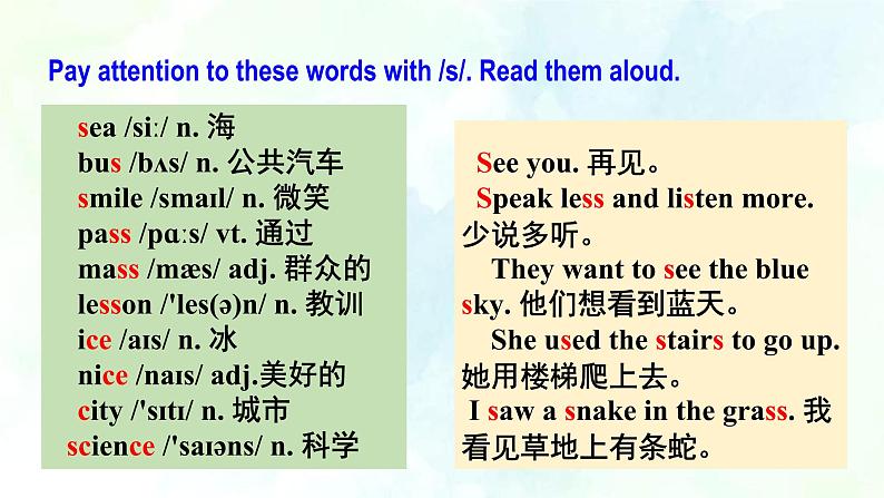 Unit 2 Daily Life Speaking&Writing（课件+练习+素材）07