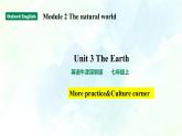 Unit 3 The Earth 第四课时 More practice&Culture corner(课件+教案+习题)