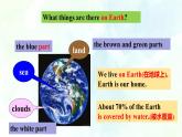 Unit 3 The Earth ReadingⅠ（课件+练习+素材）