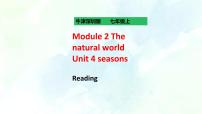 牛津版 (深圳&广州)七年级上册（2012秋审查）Unit 4 seasons优秀课件ppt