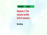 Unit 4 seasons Reading（课件+练习+素材）