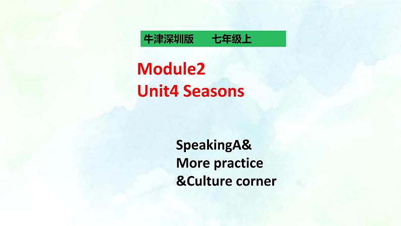 Unit 4 Seasons SpeakingA&More practice& Culture corner （课件+练习+素材）01
