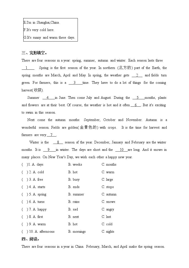 Unit 4 Seasons SpeakingA&More practice& Culture corner （课件+练习+素材）02