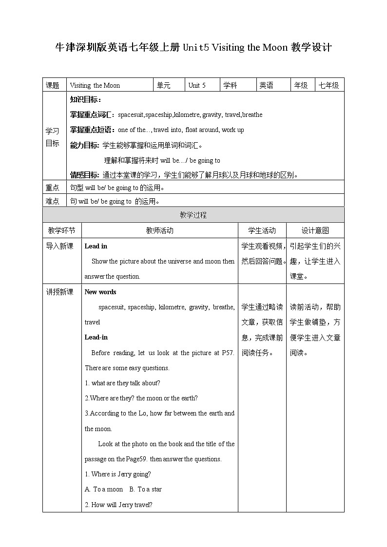 Unit 5 Visiting the Moon. 第一课时 Reading(课件+教案+练习+音频)01
