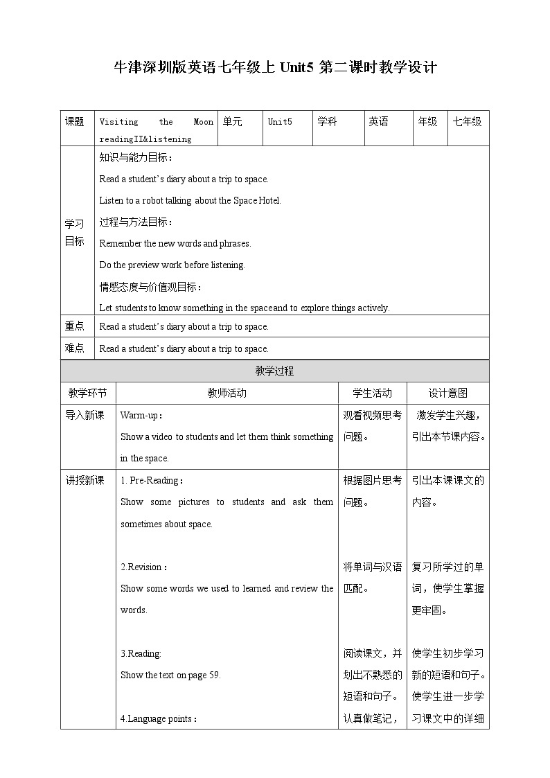 Unit 5 Visiting the Moon第二课时readingII&listening教案+课件+习题01