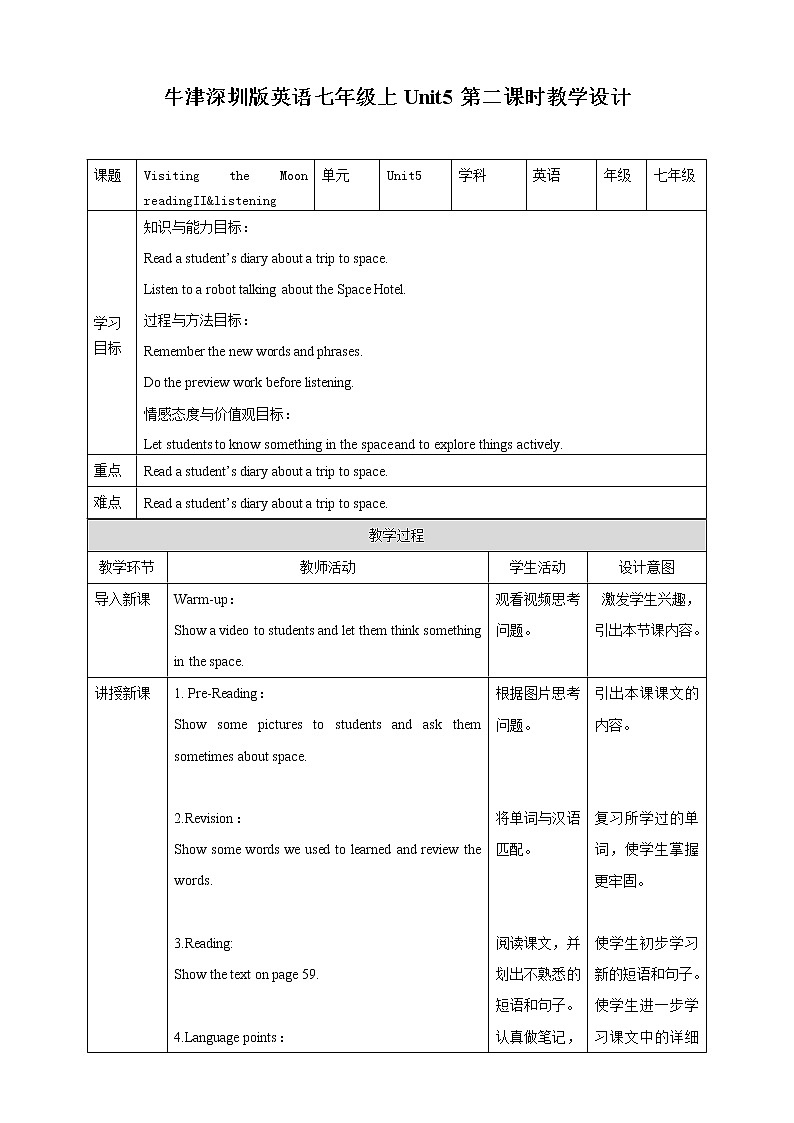Unit 5 Visiting the Moon第二课时readingII&listening教案+课件+习题01