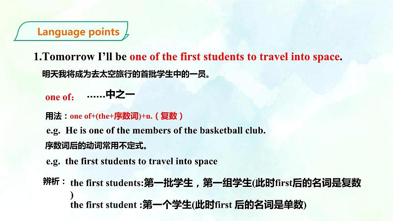 Unit 5 Visiting the Moon第二课时readingII&listening教案+课件+习题08