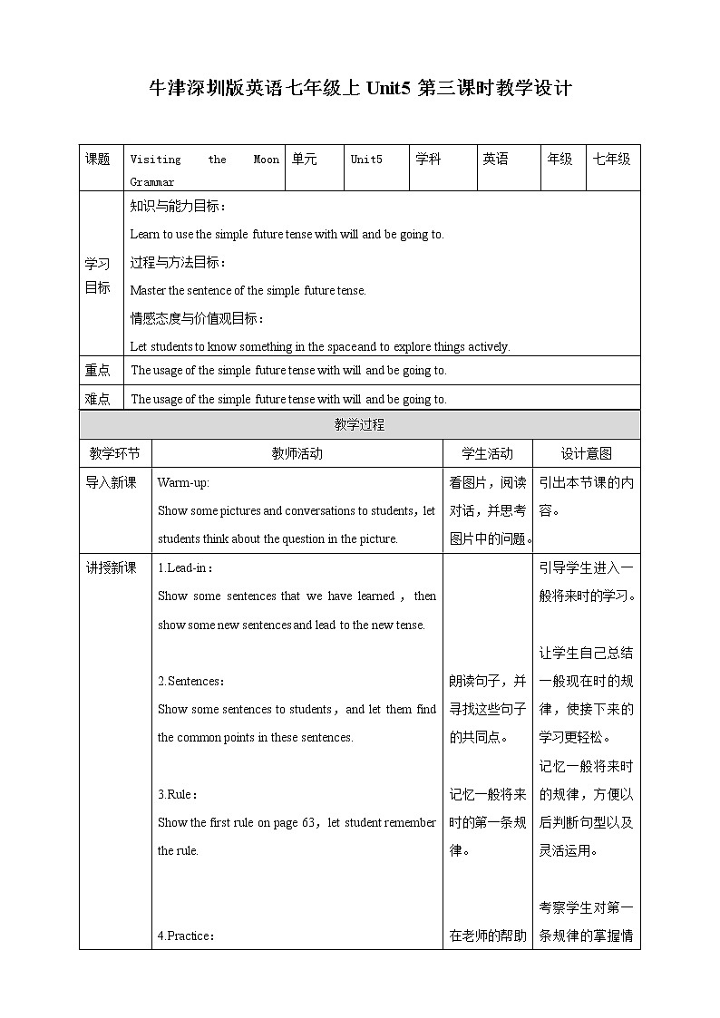 Unit 5 Visiting the Moon第三课时grammar教案+课件+习题01
