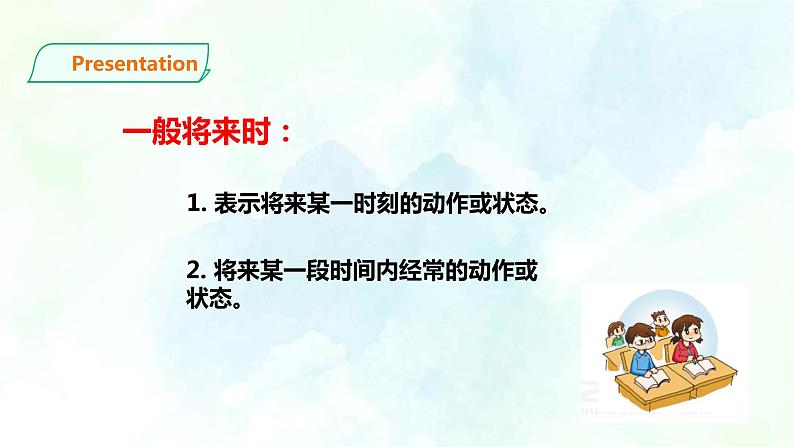 Unit 5 Visiting the Moon第三课时grammar教案+课件+习题07