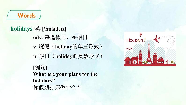 Unit 5 Visiting the moon第四课时教案+课件+习题06