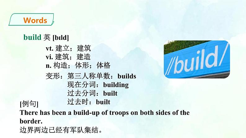 Unit 5 Visiting the moon第四课时教案+课件+习题08