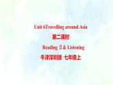 Unit 6 Travelling around Asia 第二课时 Reading Ⅱ & Listening (课件+教案+练习)