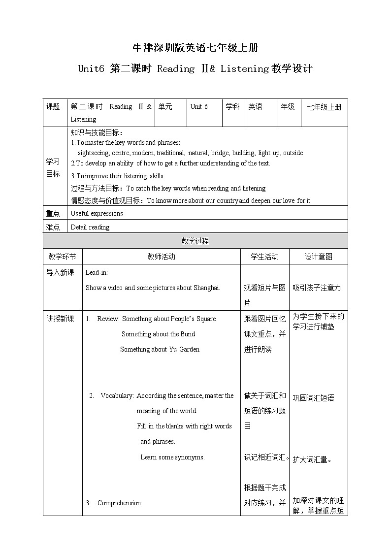 Unit 6 Travelling around Asia 第二课时 Reading Ⅱ & Listening (课件+教案+练习)01