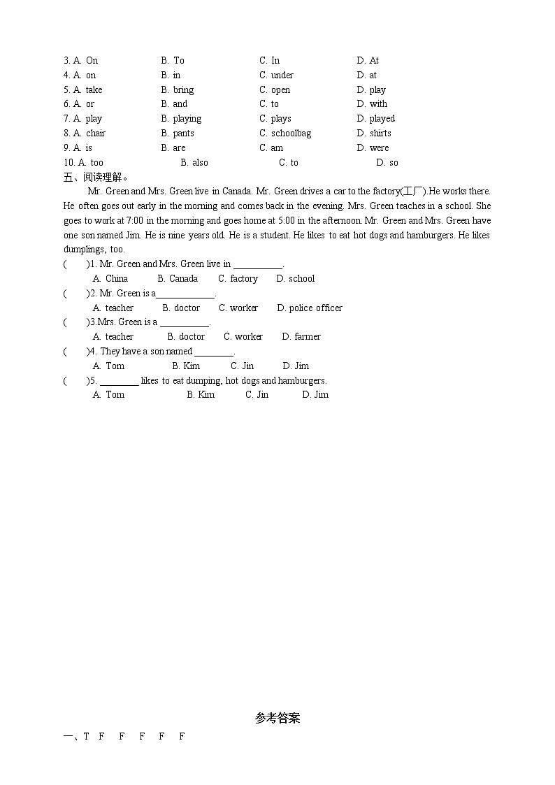Unit 6 Travelling around Asia 第二课时 Reading Ⅱ & Listening (课件+教案+练习)02