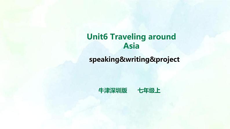 Unit 6 Travelling around Asia 第五课时 speaking&writing&project教案+课件+习题01