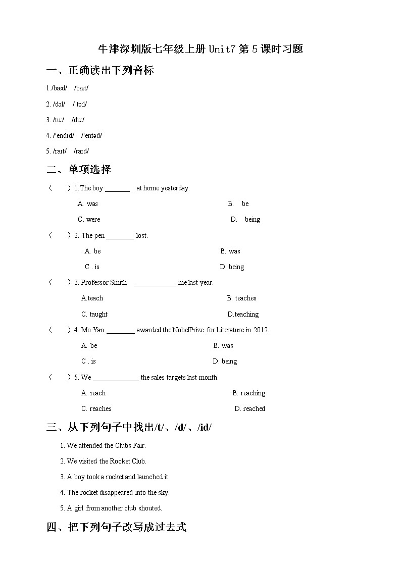 Unit 7 School clubs 第5课时 教案+课件+习题01