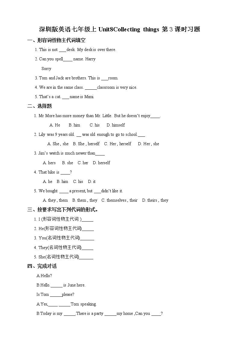 Unit 8 Collecting things 第3课时 课件+教案+习题01