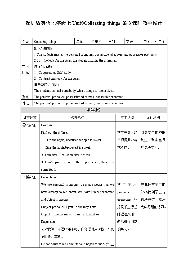 Unit 8 Collecting things 第3课时 课件+教案+习题01